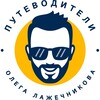 Telegram channel 🇹🇭 Таиланд зовёт logo