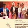 Логотип телеграм канала @lifevictoria7799 — SmartEvents