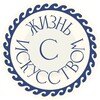 Логотип телеграм канала @lifewithartru — Жизнь с искусством