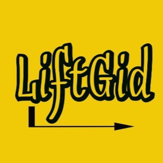 Логотип телеграм канала @lift_gid — LiftGid