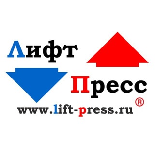 Логотип телеграм канала @lift_press_ru — Лифт-Пресс.Ru - официальный канал