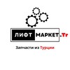Логотип телеграм канала @liftmarkettr — Лифт Маркет - Запчасти лифтов из Турции Elevator Spare Parts - Lift Market