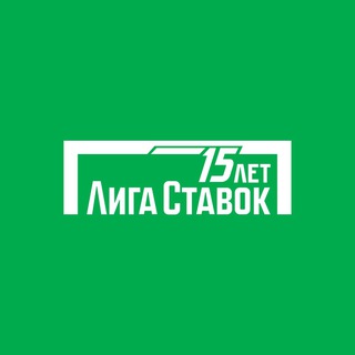 Логотип телеграм канала @liga_ctavokru — Лига Ставок