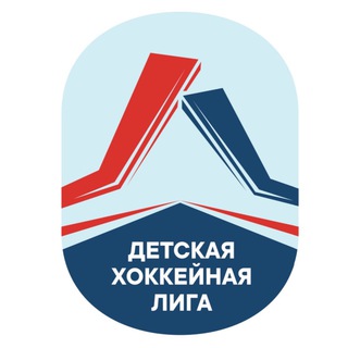 Логотип телеграм канала @liga_hg — Детская Хоккейная Лига | ДХЛ