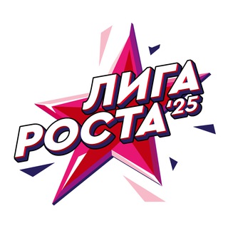 Telegram channel Лига Роста logo