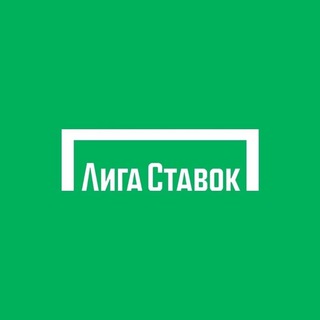 Логотип телеграм канала @liga_stavokru — liga stavok | Official kanal