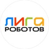 Логотип телеграм канала @liga_robotov_krsk — Лига Роботов Красноярск
