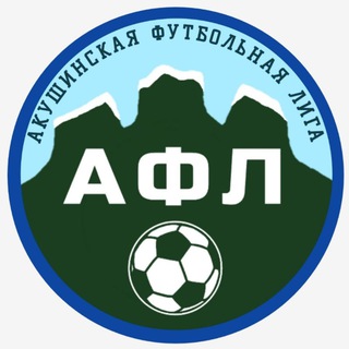Логотип телеграм канала @ligaakusha — АФЛ