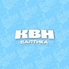 Telegram channel Лига КВН «БАЛТИКА» logo