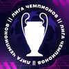 Логотип телеграм канала @ligachampionz — Лига Чемпионов | УЕФА