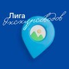 Логотип телеграм канала @ligaexcursions — Лига экскурсоводов: участники