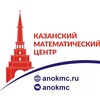 Логотип телеграм канала @ligakazan — Математическое открытие, турнир флеш-боев в Казани
