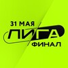 Логотип телеграм канала @ligakrasnoyarsk — ЛИГА | КРАСНОЯРСК
