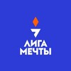 Логотип телеграм канала @ligamechty — Лига Мечты