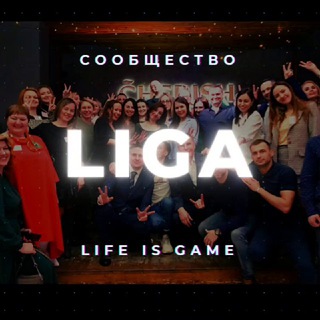 Логотип телеграм канала @ligaspb — LIGA - Афиша мероприятий в СПб 🔥