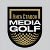Логотип телеграм канала @ligastavok_media_golf — Лига Ставок MEDIA GOLF