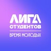Логотип телеграм канала @ligastudentovtatarstan — Лига студентов РТ