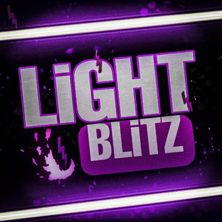Логотип телеграм канала @light_blitz — ˃‌᷄ 彡𝗟𝗶𝗚𝗛𝗧 𝗕𝗟𝗶𝗧𝗭彡 ˂‌᷅