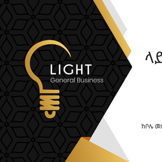 የቴሌግራም ቻናል አርማ light_general_business — Light Jobs