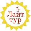 Логотип телеграм канала @light_tur_krd — ЛАЙТ ТУР • туры выходного дня из Краснодара