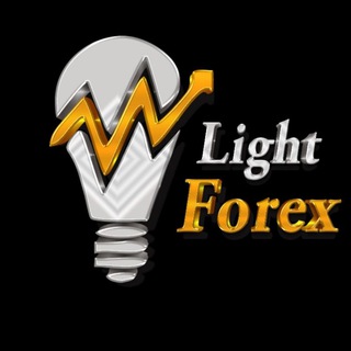 لوگوی کانال تلگرام lightforex1signal — lightforex1