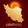 لوگوی کانال تلگرام lightnewc — Light news