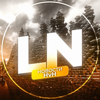 Логотип телеграм канала @lightnews_official — LightNews ・ Новости о мире читов Майнкрафт