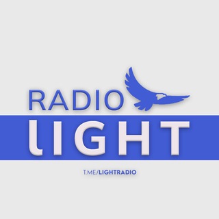 لوگوی کانال تلگرام lightradio — Radio Light | رادیو لایت