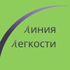 Логотип телеграм канала @lightsline — Линия лёгкости Жанны Султановой