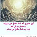 Logo saluran telegram lightvorker — قانون جذب انرژی با مریم