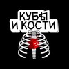 Логотип телеграм канала @lignum_budni — Кубы и Кости I Lignum.Раскол