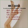 电报频道的标志 lihuiszbt — 丝足半套成都丝足 sm