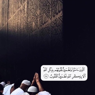 لوگوی کانال تلگرام liiil4 — فـذكّر.