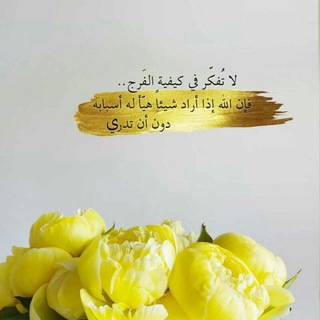 لوگوی کانال تلگرام liil_3 — 🔖°|° شذرات الخواطر °|°🔖