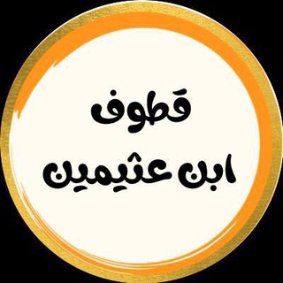 لوگوی کانال تلگرام liiliilx — قطوف وفوائد
