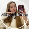 Логотип телеграм канала @liinaliiis_tgc — Alina Nikitina