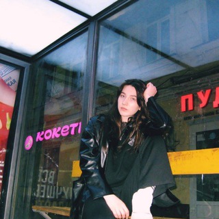 Логотип телеграм канала @liiz04ka — iamlisaa