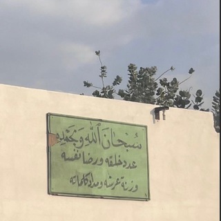 لوگوی کانال تلگرام lijlih — ﴿ثُم إليهِ تُرجَعُونَ﴾