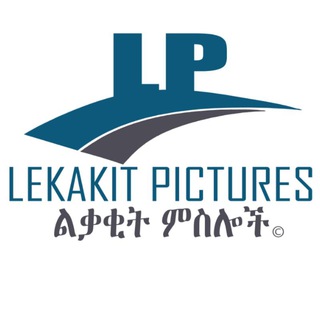 የቴሌግራም ቻናል አርማ likakete — Lekakit picture & casting