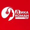 Логотип телеграм канала @likakomantariff — Тарифы от Лики Коман