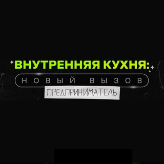 Логотип телеграм канала @like_new_challenge — КАНАЛ ПЕРЕЕХАЛ!!!