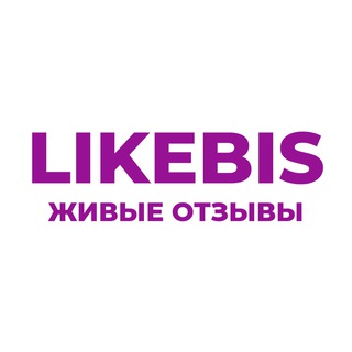 Логотип телеграм канала @likebis — LIKEBIS
