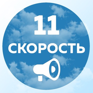 Логотип телеграм канала @likebz_c11 — LIKE Беларусь. Канал. Скорость-11