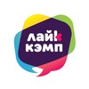 Логотип телеграм канала @likecamp_summer — Лайк Кэмп