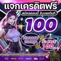 Telegram channel LUCKY C4 แจกทุนฟรีทุกวัน logo