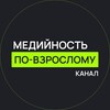 Логотип телеграм канала @liketurlamedia — Медийность по-взрослому
