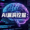 电报频道的标志 likjngh — 搭建AI算法赚钱