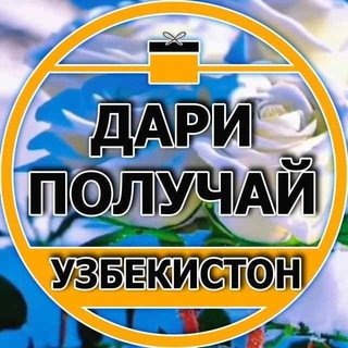 Telegram kanalining logotibi likke_video — SOVĞA BER VA SOVĞA OL