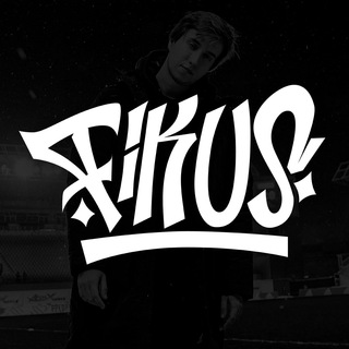 Логотип телеграм канала @lil_fikus — Lil Fikus