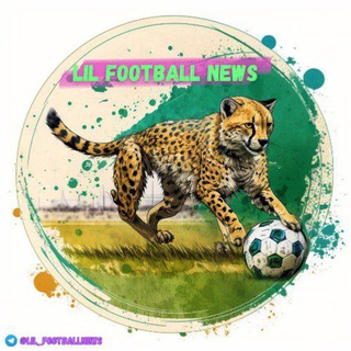 لوگوی کانال تلگرام lil_footballnews — Football news